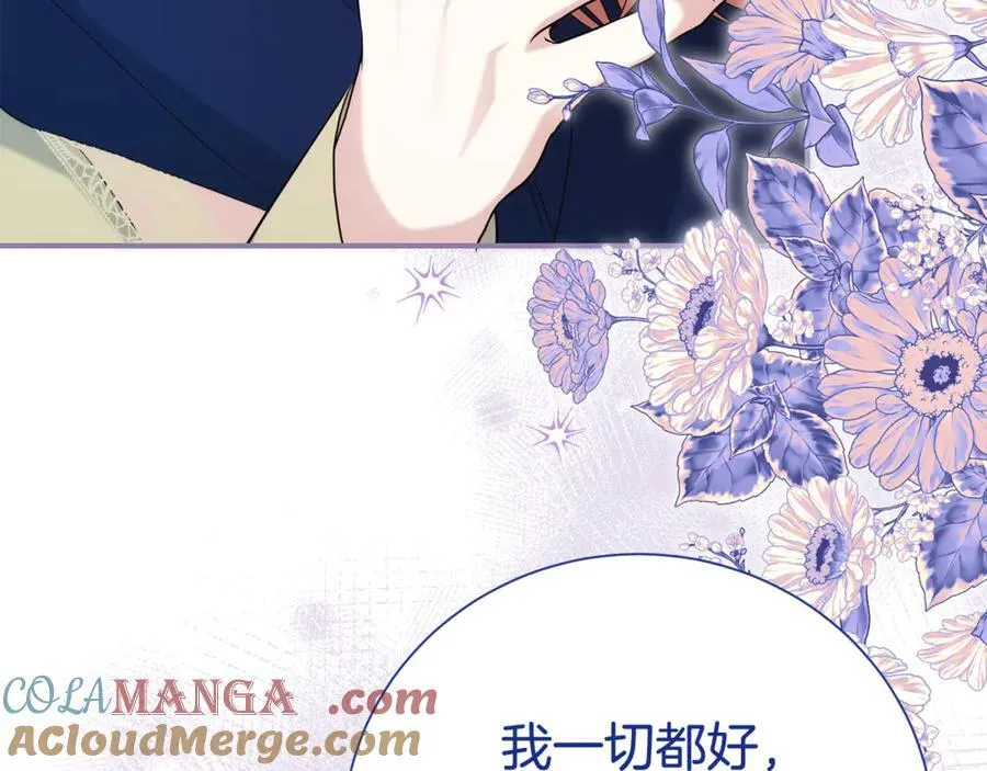第128话 冰释前嫌160