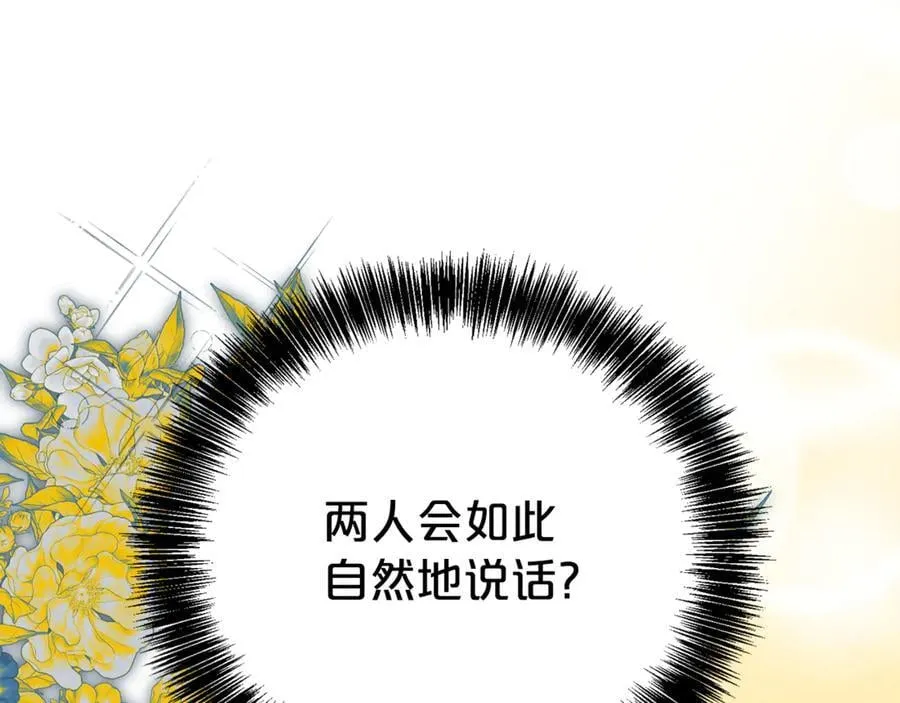 第128话 冰释前嫌18