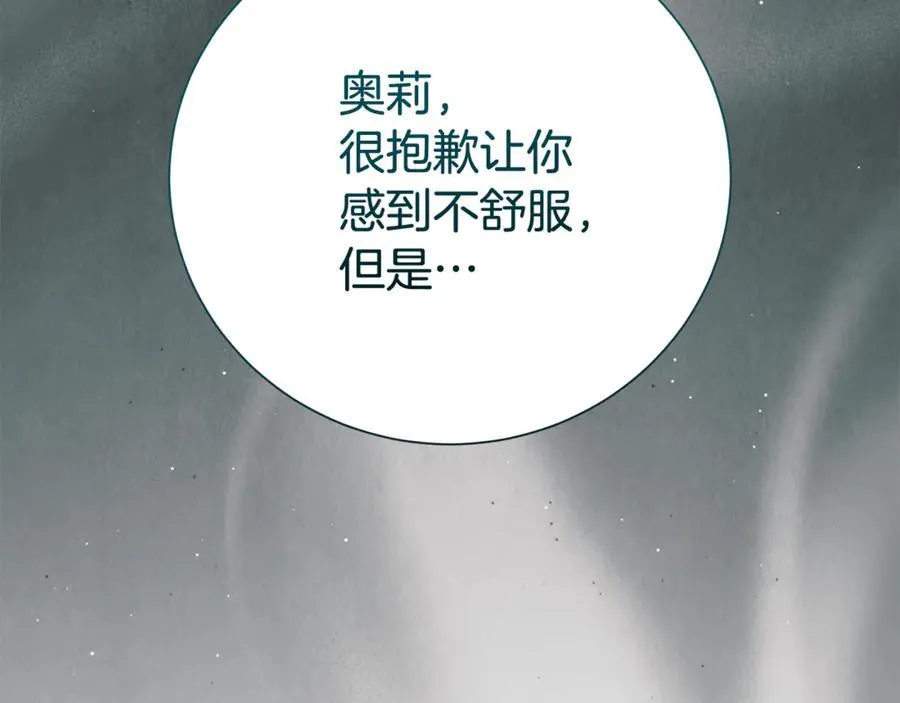 第130话 信守诺言22