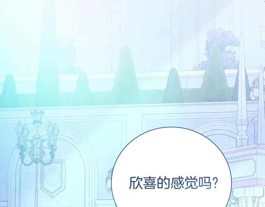第119话 坦白怀孕90