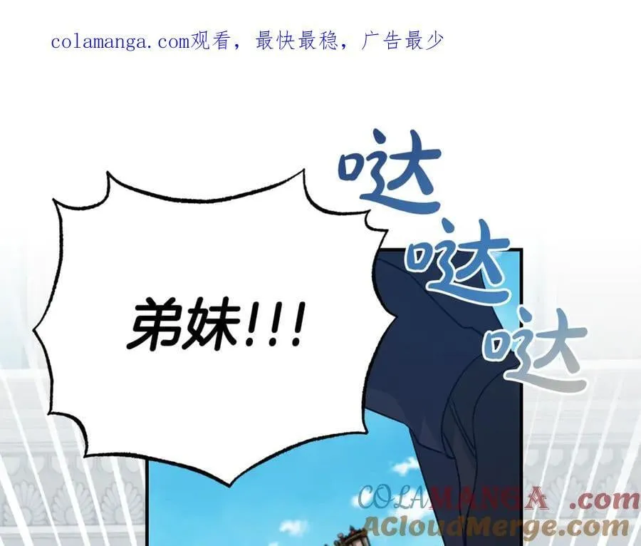 第128话 冰释前嫌0