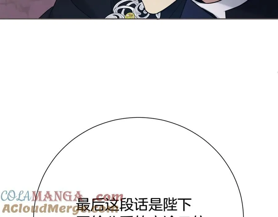 第130话 信守诺言176