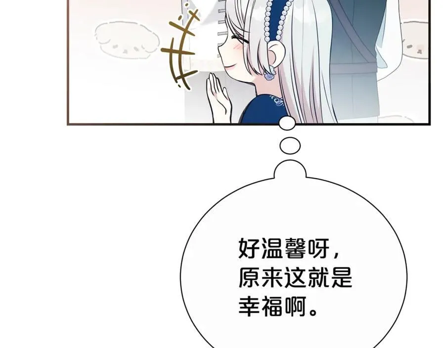 第123话 被骗了61