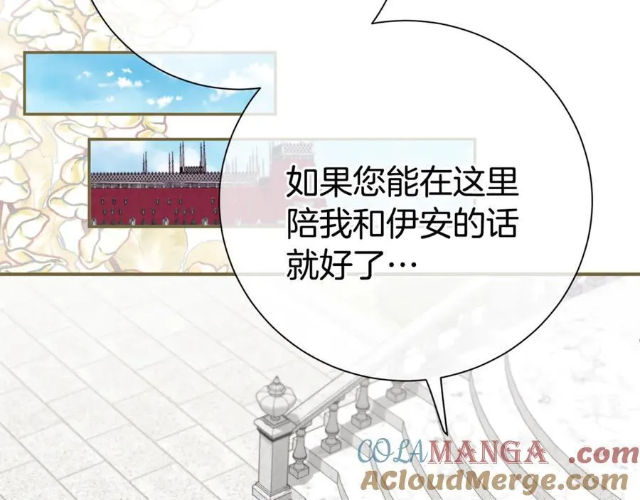 第128话 冰释前嫌136