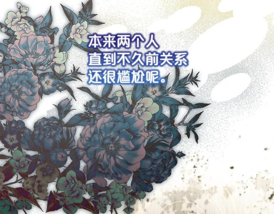 第128话 冰释前嫌22