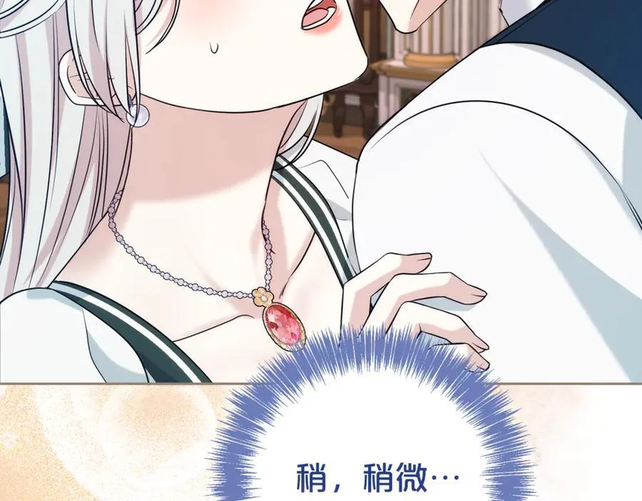 第121话 正式允许175