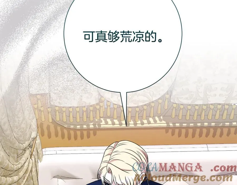 第126话 内心深处的秘密124