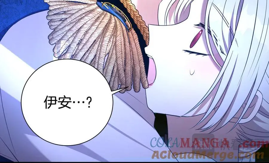 第119话 坦白怀孕88