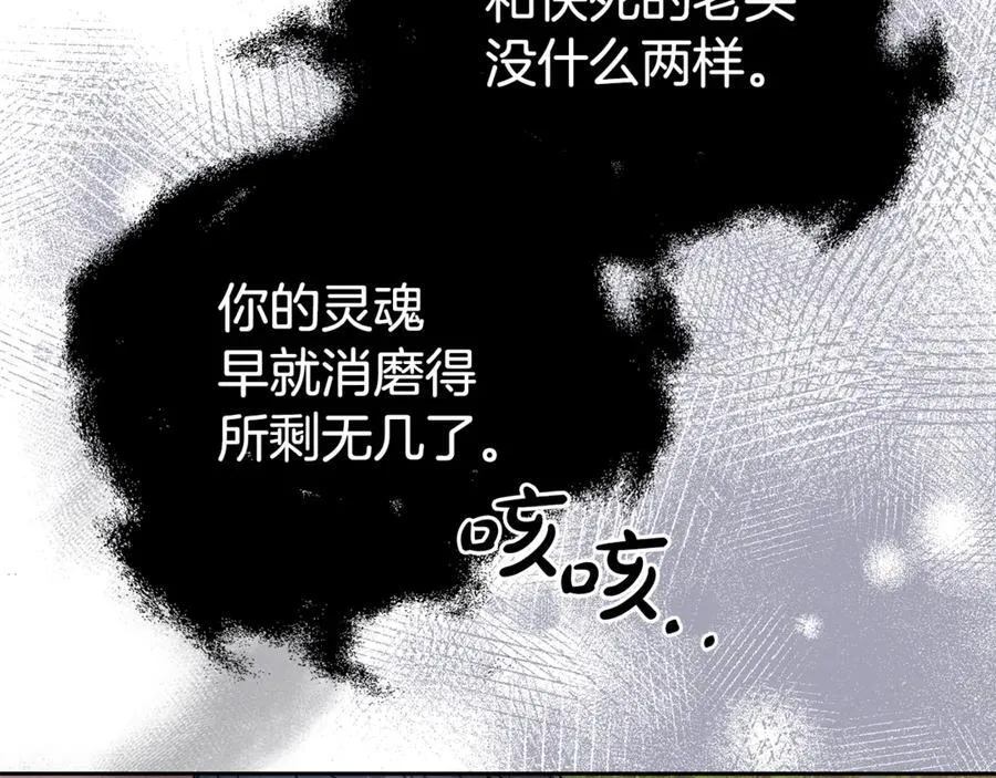 第130话 信守诺言61