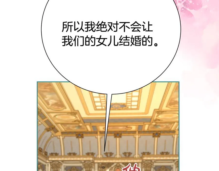 第129话 私藏来信123