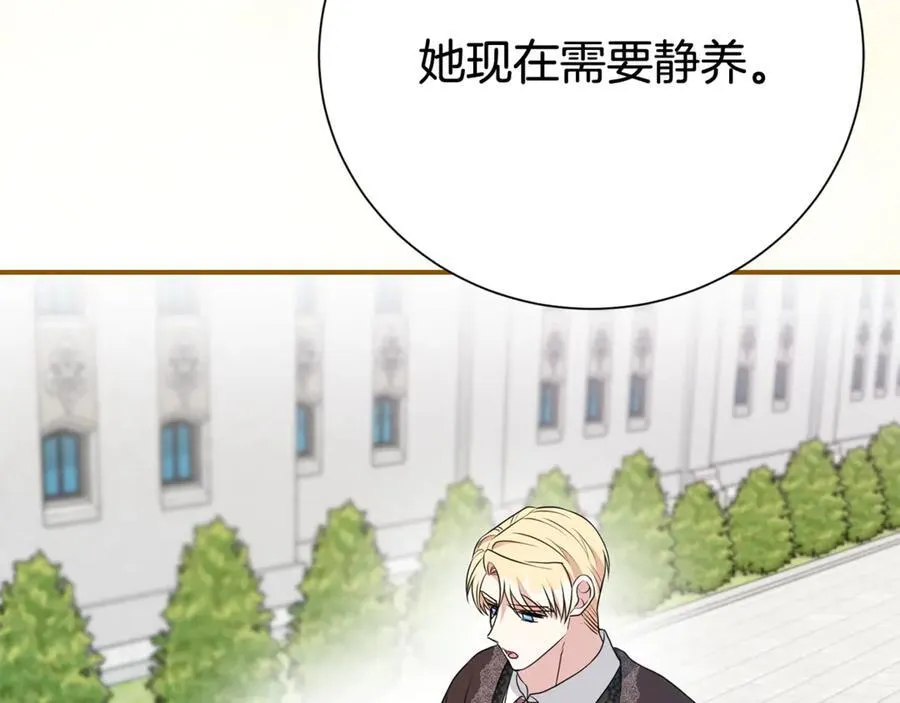 第128话 冰释前嫌54