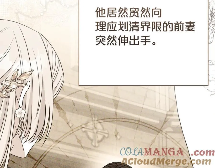第126话 内心深处的秘密16