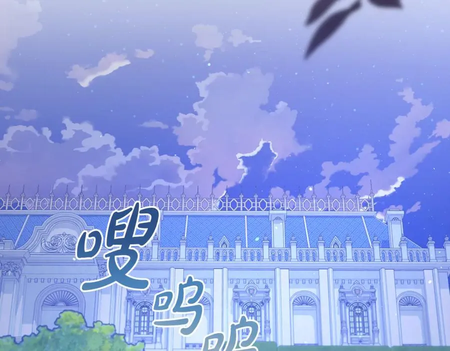 第119话 坦白怀孕75