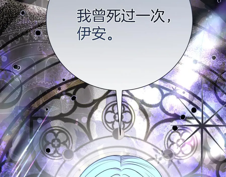 第126话 内心深处的秘密87