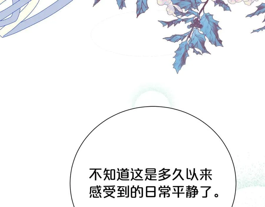 第132话 不速之客3
