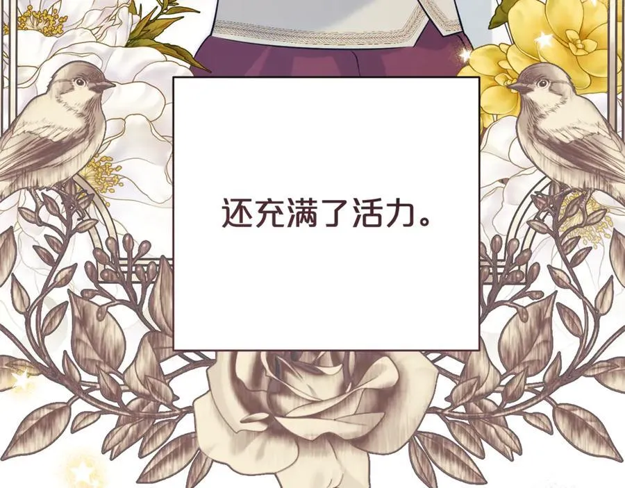 第130话 信守诺言119