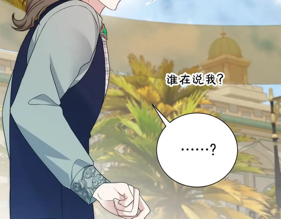 第123话 被骗了69