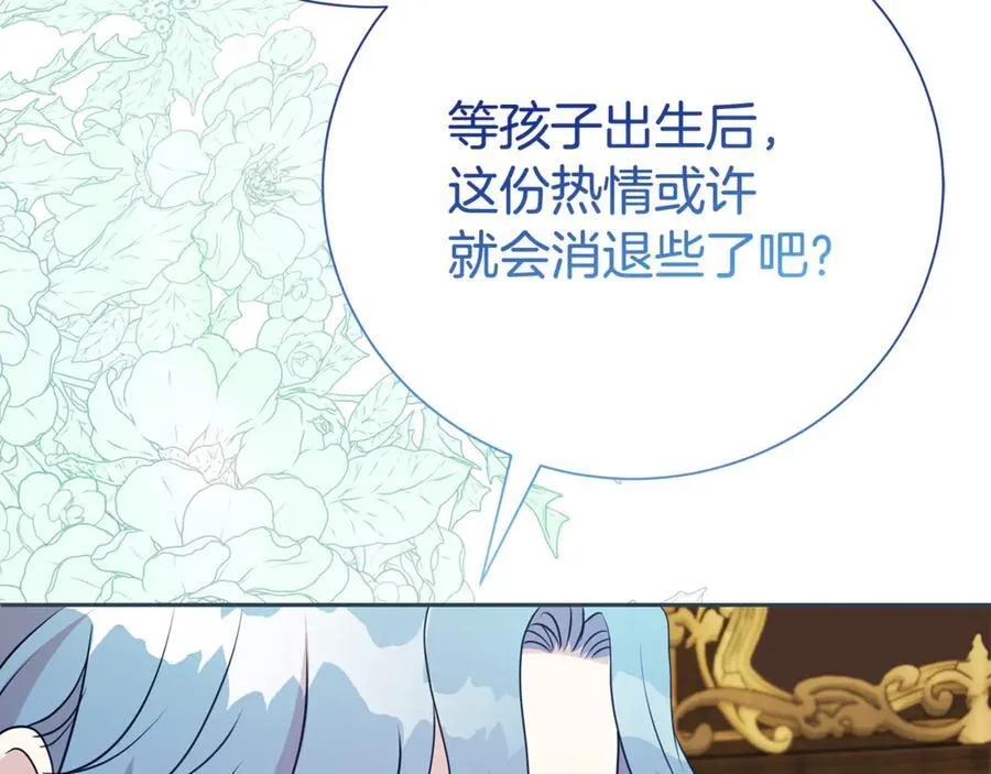 第132话 不速之客167
