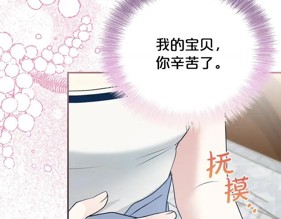 第123话 被骗了22
