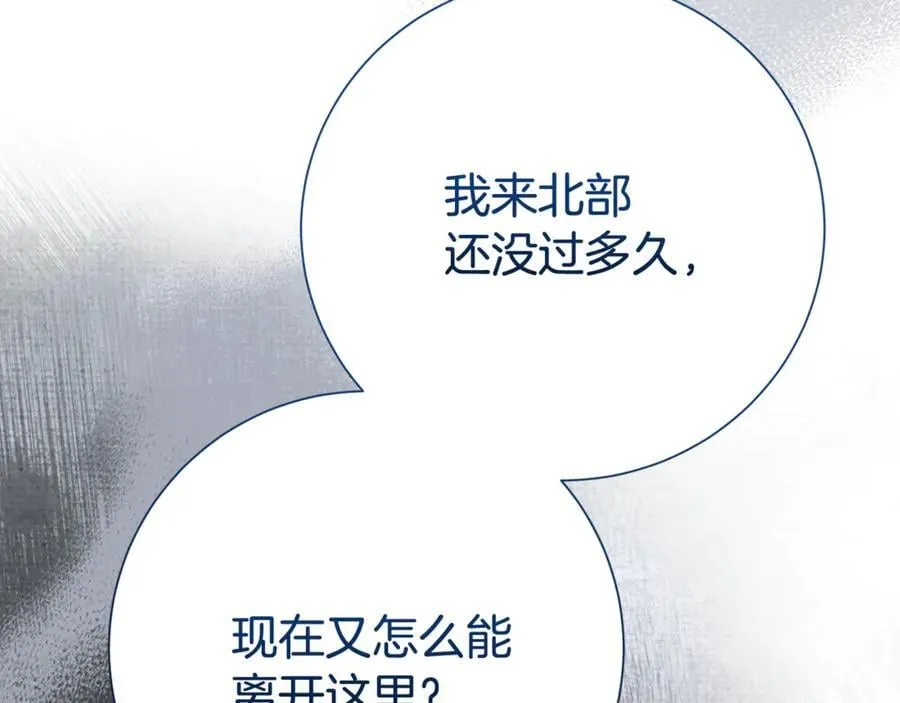 第131话 恶魔的低语99