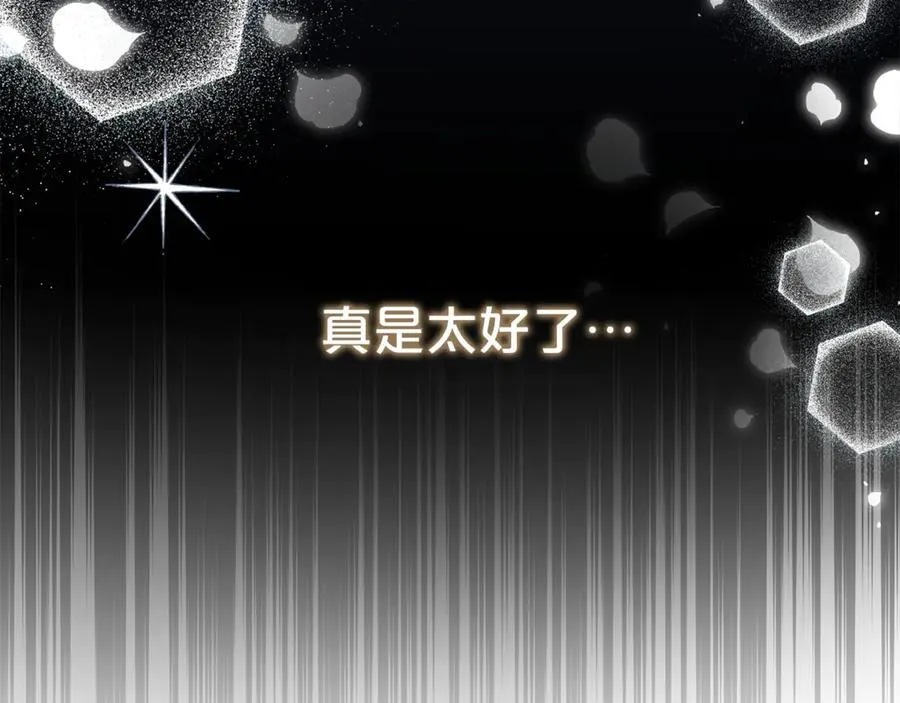 第127话 命运的安排59
