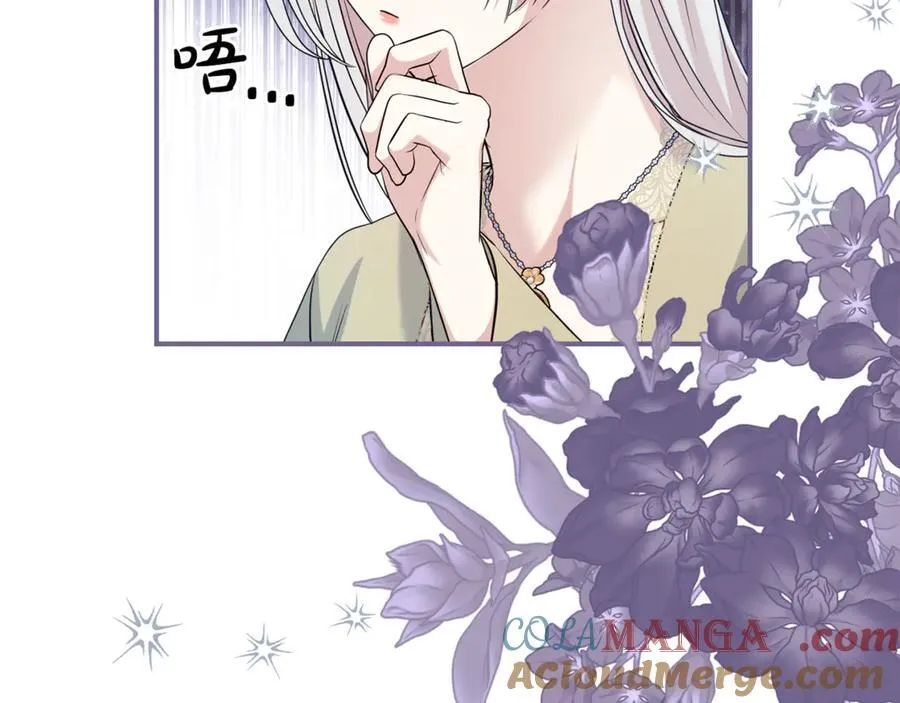 第128话 冰释前嫌28