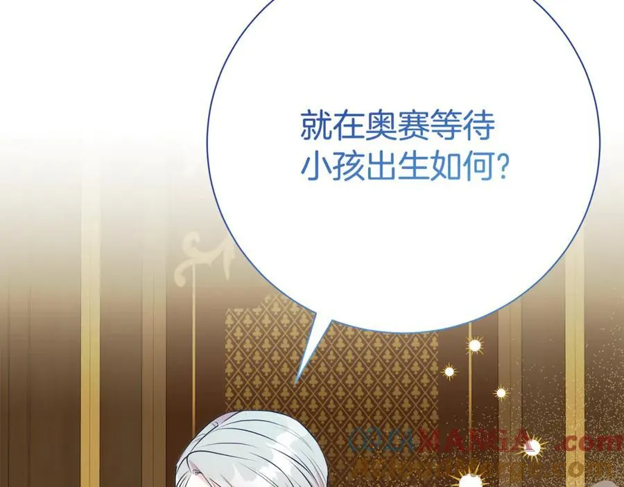 第123话 被骗了32