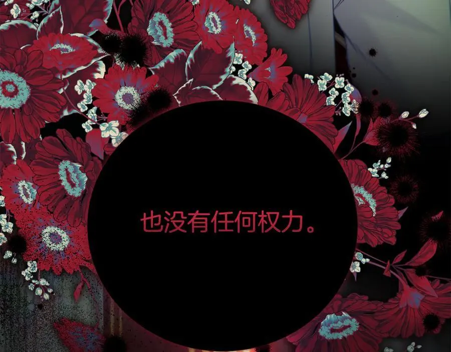 第120话 讨好岳父171
