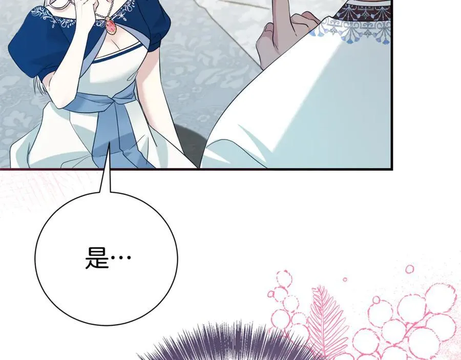 第123话 被骗了19