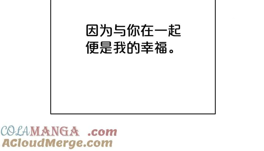 第130话 信守诺言132