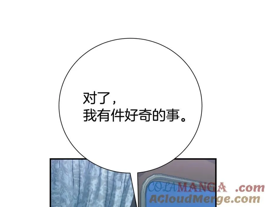 第127话 命运的安排76
