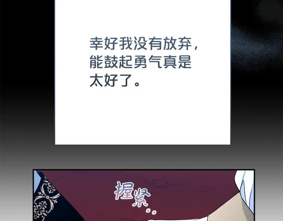 第121话 正式允许46