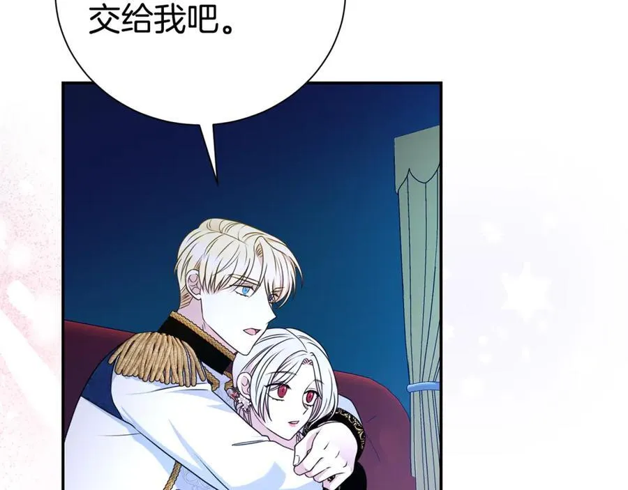 第121话 正式允许18