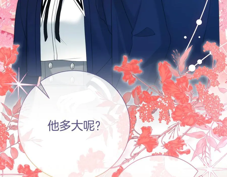 第129话 私藏来信21