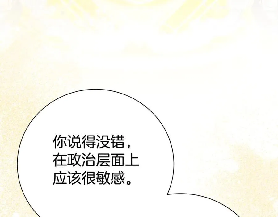 第123话 被骗了46