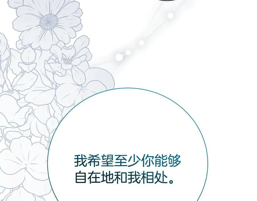 第129话 私藏来信161