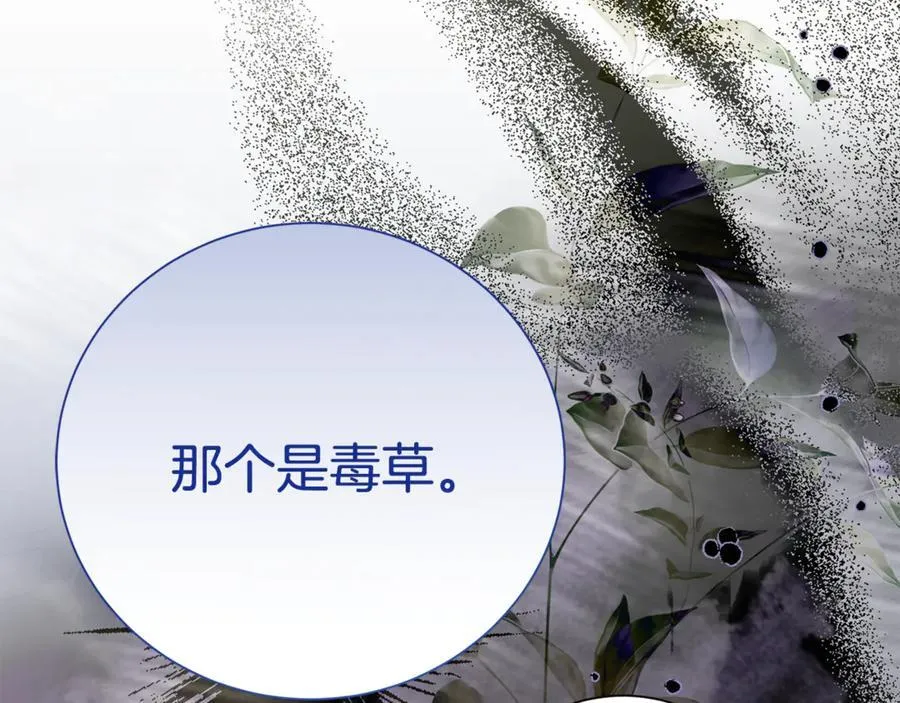 第126话 内心深处的秘密69