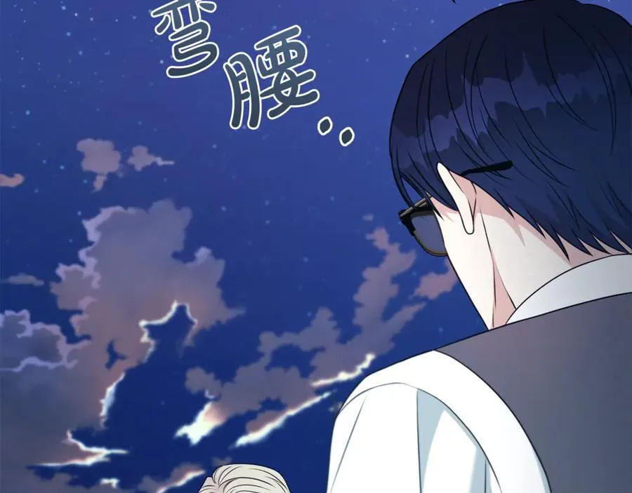 第125话 心生怀疑18