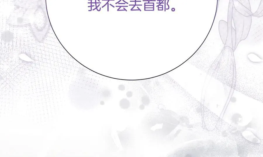 第131话 恶魔的低语93