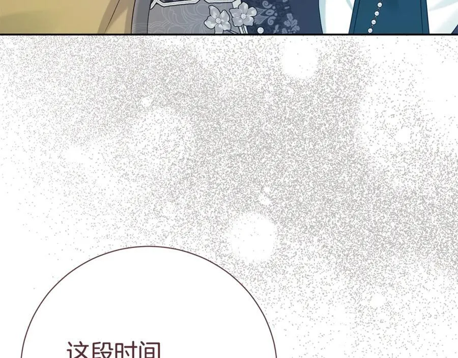 第132话 不速之客117