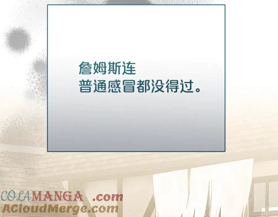 第130话 信守诺言16