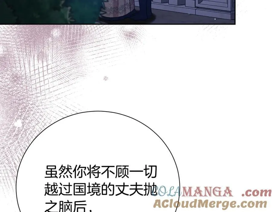 第119话 坦白怀孕40