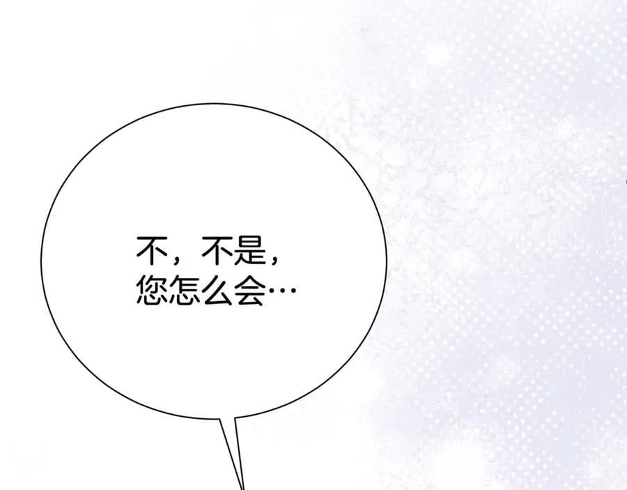 第128话 冰释前嫌10