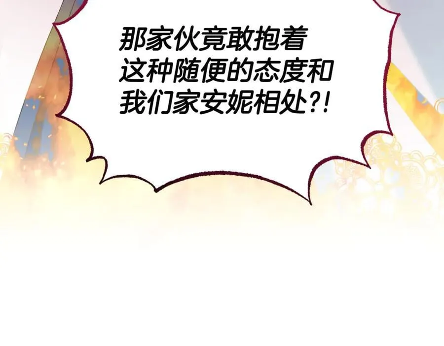 第129话 私藏来信33