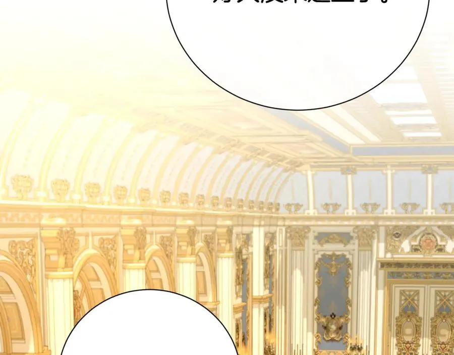 第129话 私藏来信90