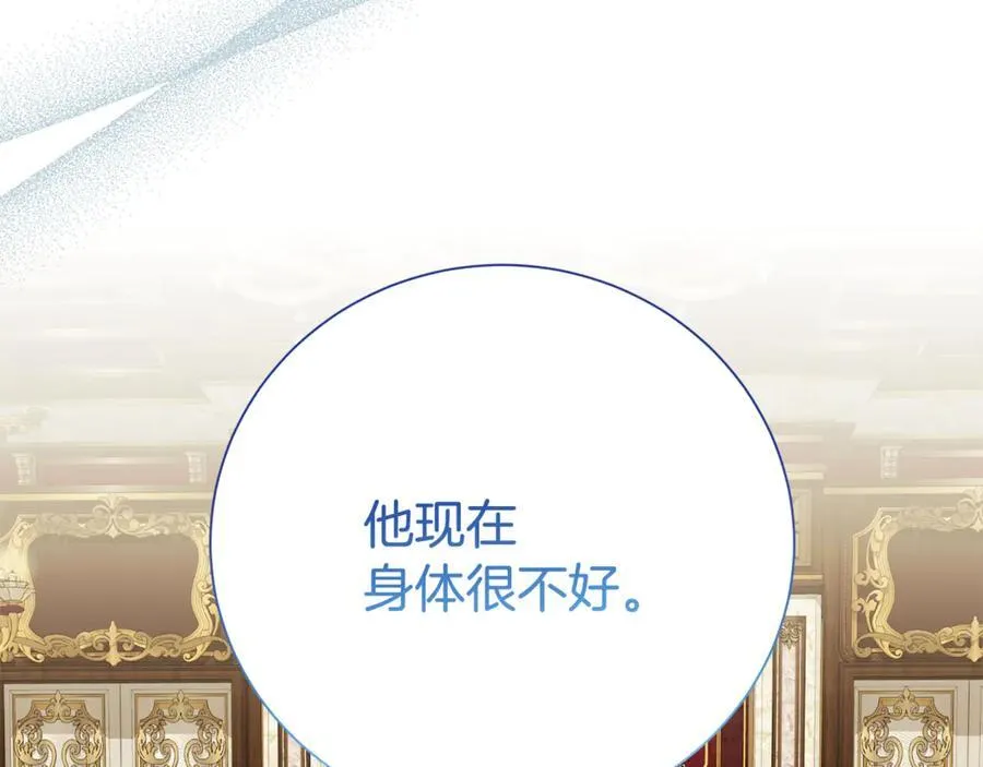 第130话 信守诺言1