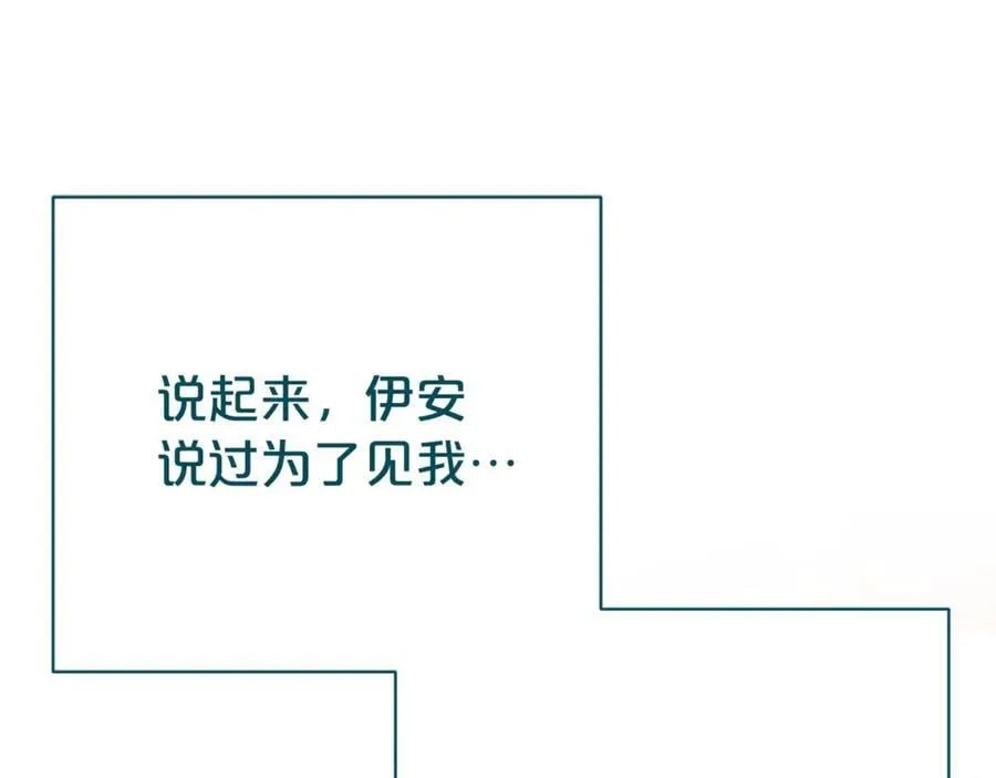 第123话 被骗了131