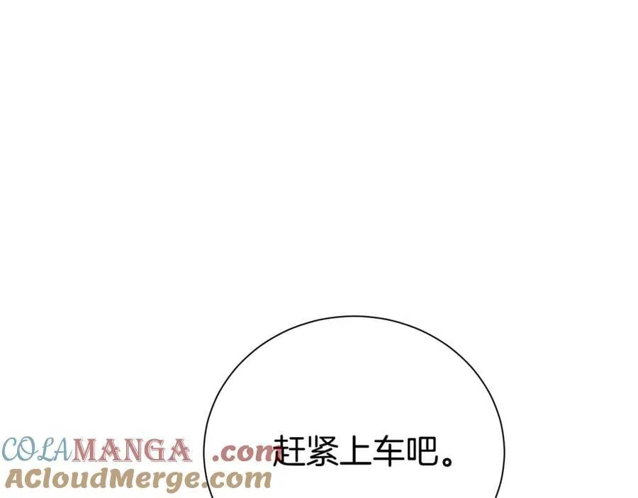 第120话 讨好岳父76