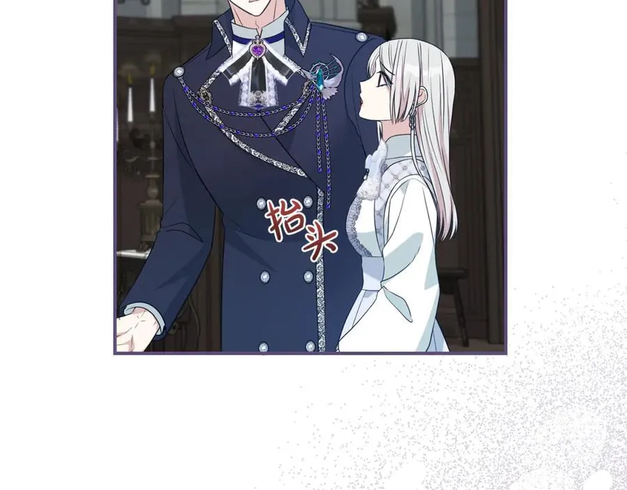 第125话 心生怀疑75