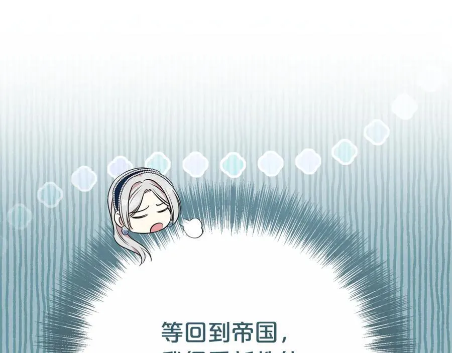第124话 满载而归82